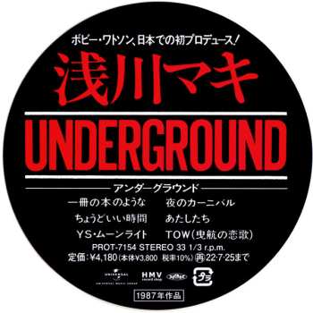 LP Maki Asakawa: Underground LTD