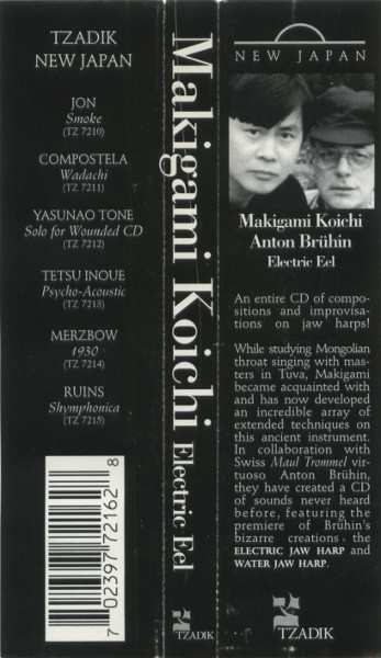 CD Makigami Koichi: Electric Eel