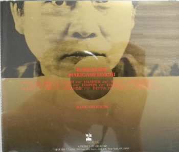 CD Makigami Koichi: Koedarake