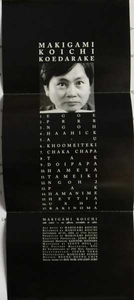 CD Makigami Koichi: Koedarake