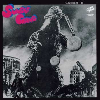 LP Makoto Kubota & The Sunset Gang: Sunset Gang
