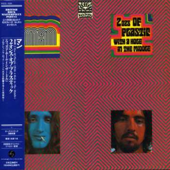 CD Man: 2 Ozs Of Plastic With A Hole In The Middle LTD