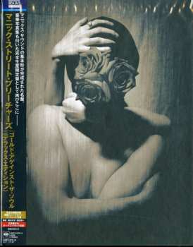 2CD Manic Street Preachers: Gold Against The Soul DLX | LTD