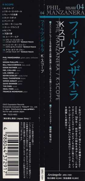 CD Phil Manzanera: K-Scope