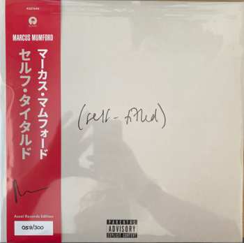 LP Marcus Mumford: (Self-titled) CLR | DLX