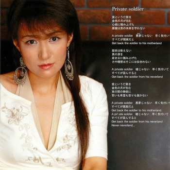 CD Mari Hamada: Elan