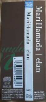 CD Mari Hamada: Elan