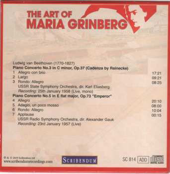 34CD/Dobozkészlet Maria Grinberg: The Art Of Maria Grinberg