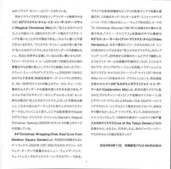 CD Mariah Carey: All I Want For Christmas Is You LTD