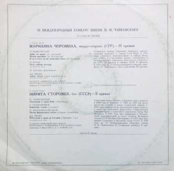 LP Nikita Storojev: VI Международный Конкурс Имени П.И. Чайковского - Романсы И Арии