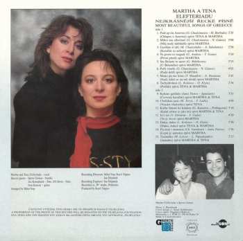 LP Martha A Tena Elefteriadu: Nejkrásnější Řecké Písně / Most Beautiful Songs Of Greece