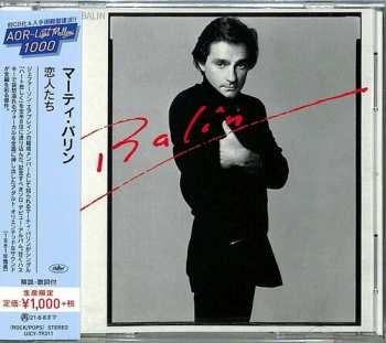 CD Marty Balin: Balin = 恋人たち LTD