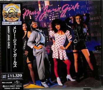 CD Mary Jane Girls: Mary Jane Girls = メリージェーンガールズ LTD