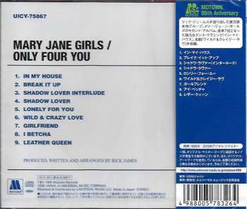 CD Mary Jane Girls: Only Four You = オンリー・フォー・ユー LTD
