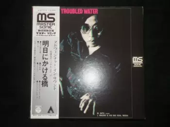 Jiro Inagaki & Soul Media: Bridge Over Troubled Water = 明日にかける橋