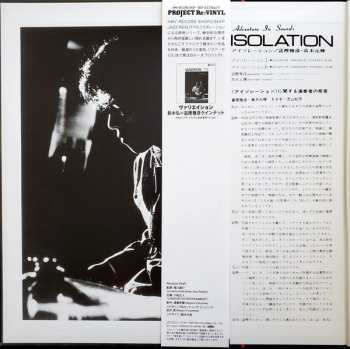 LP Masahiko Togashi: Isolation = アイソレイション LTD
