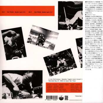 LP Masahiko Togashi: Pulsation LTD
