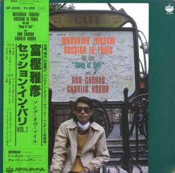 Album Don Cherry: Session In Paris, Vol. 1 "Song Of Soil"