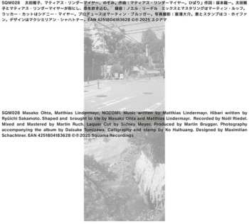 LP Masako Ohta & Matthias Lindermayr: Nozomi (lp)