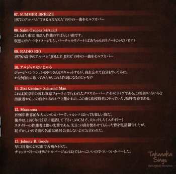 CD Masayoshi Takanaka: Takanaka Sings