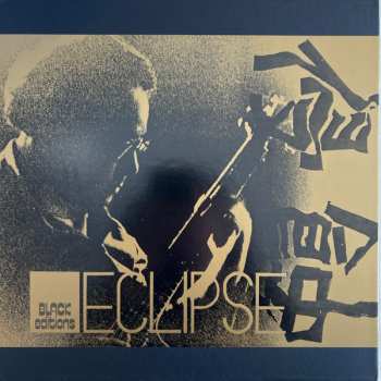 LP New Direction Unit: Eclipse = 侵蝕