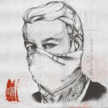 Album Mathimidori: Akebono