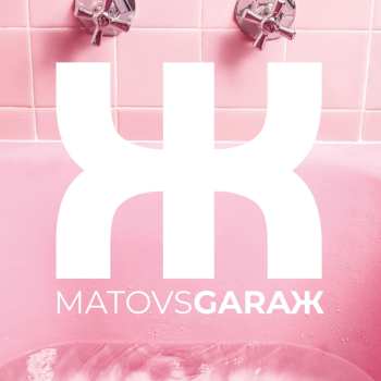 Album Matovsgarage: Zappelito's Bathroom Dance Event