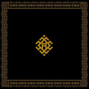 Album Maulen: El Miedo De Amar Pero Igual Lo Hago