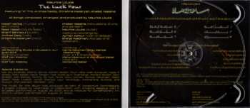 CD Maurice Louca: Saet El Hazz (The Luck Hour) 