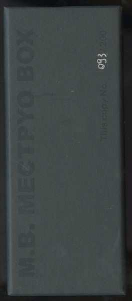 10CD/Dobozkészlet Maurizio Bianchi: Mectpyo Box LTD | NUM