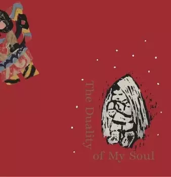 Mayuko Katakura: Duality Of My Soul