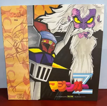 Mazinger Z TV BGM Best Collection = マジンガーZ -TVオリジナルBGMコレクション-