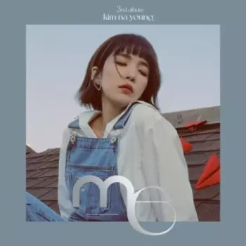 김나영: Me