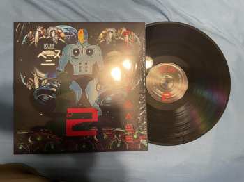 LP Mega Jon Bass: Planet Bass 2