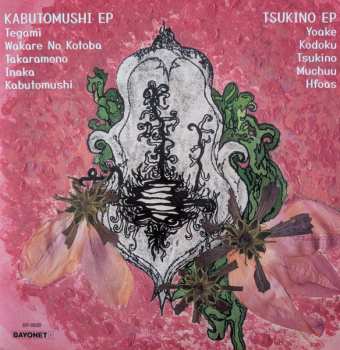 LP Mei Semones: Kabutomushi + Tsukino