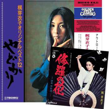 LP Meiko Kaji: Yadokari & Shura No Hana (1973)