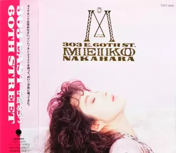 Meiko Nakahara: 303 East 60th Street