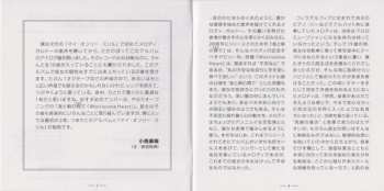 CD Melody Gardot: Worrisome Heart