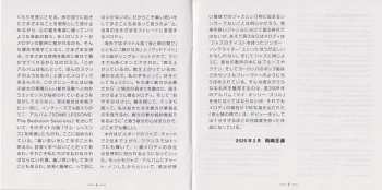 CD Melody Gardot: Worrisome Heart