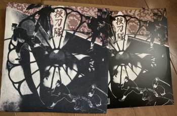 3LP Merzbow: Batztoutai With Memorial Gadgets