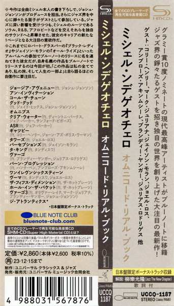 CD The Omnichord Real Book