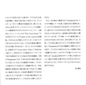 CD Mia Doi Todd: Songbook