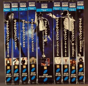 CD Michael Jackson: Xscape