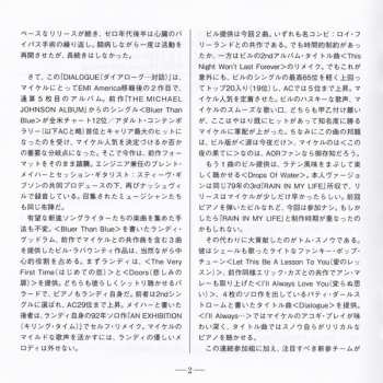 CD Michael Johnson: Dialogue = ダイアローグ…対話 LTD