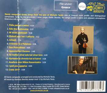 CD Μιχάλης Τερζής: A Tribute To Greece