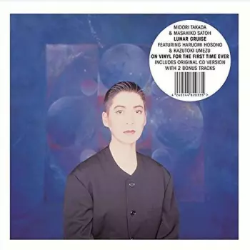 Midori Takada: Lunar Cruise