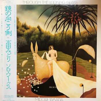 Album Midori Takada: Through The Looking Glass
