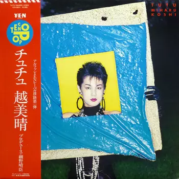 Miharu Koshi: Tutu