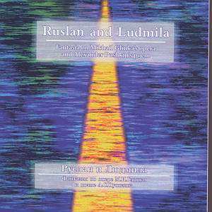 Album نيسم جلال: Ruslan And Ludmila