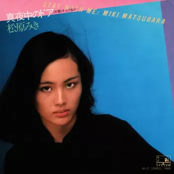 Miki Matsubara: 真夜中のドア/Stay With Me